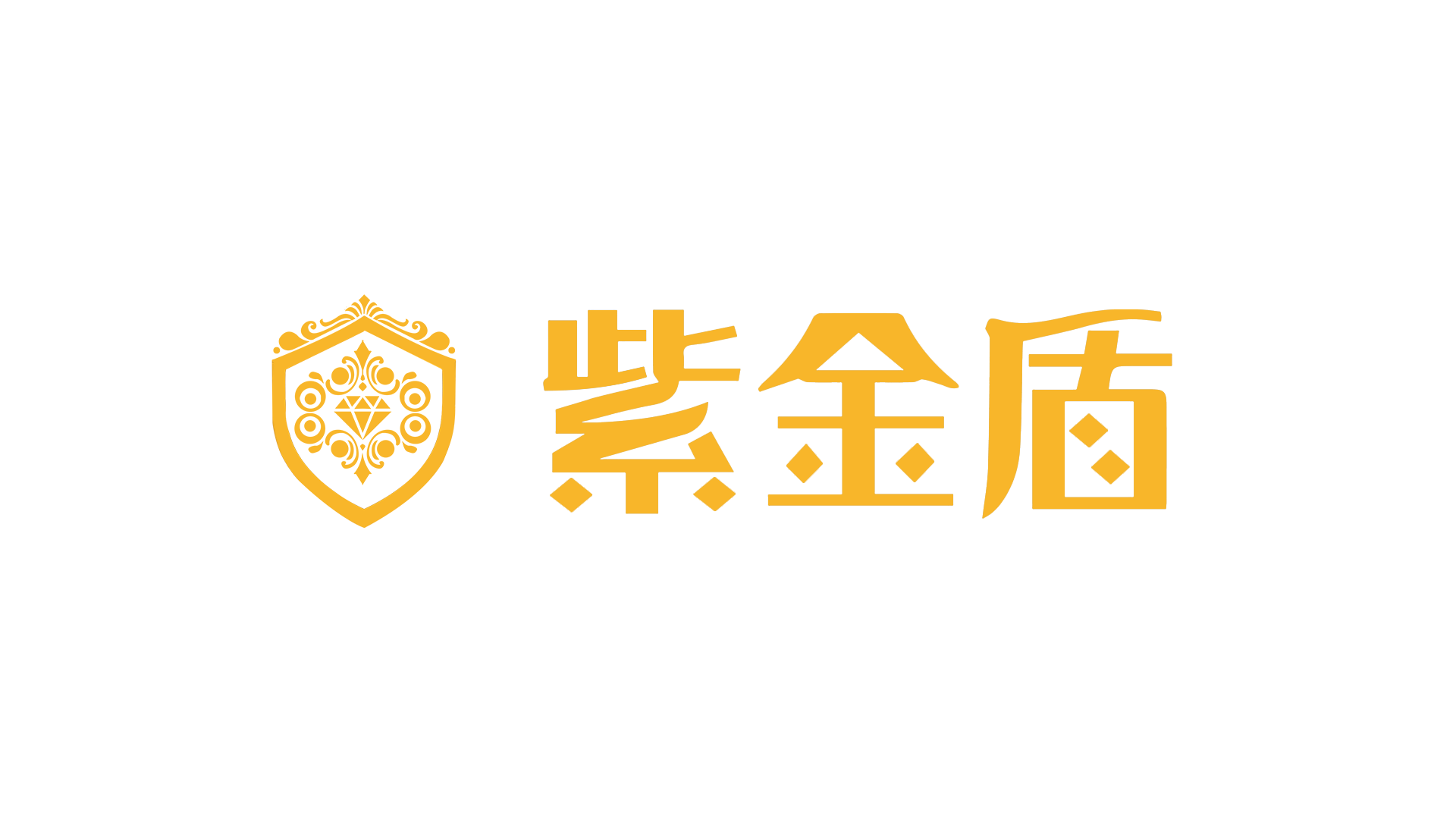 紫金盾一体式计算机强势入围宁夏框架协议采购，以国产硬核科技赋能数字政府建设