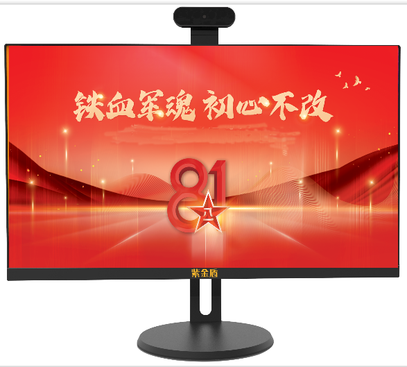 紫金盾CA2709台式一体机