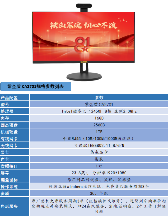2701.png 2701.png
