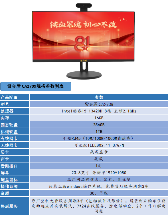 2709.png 2709.png