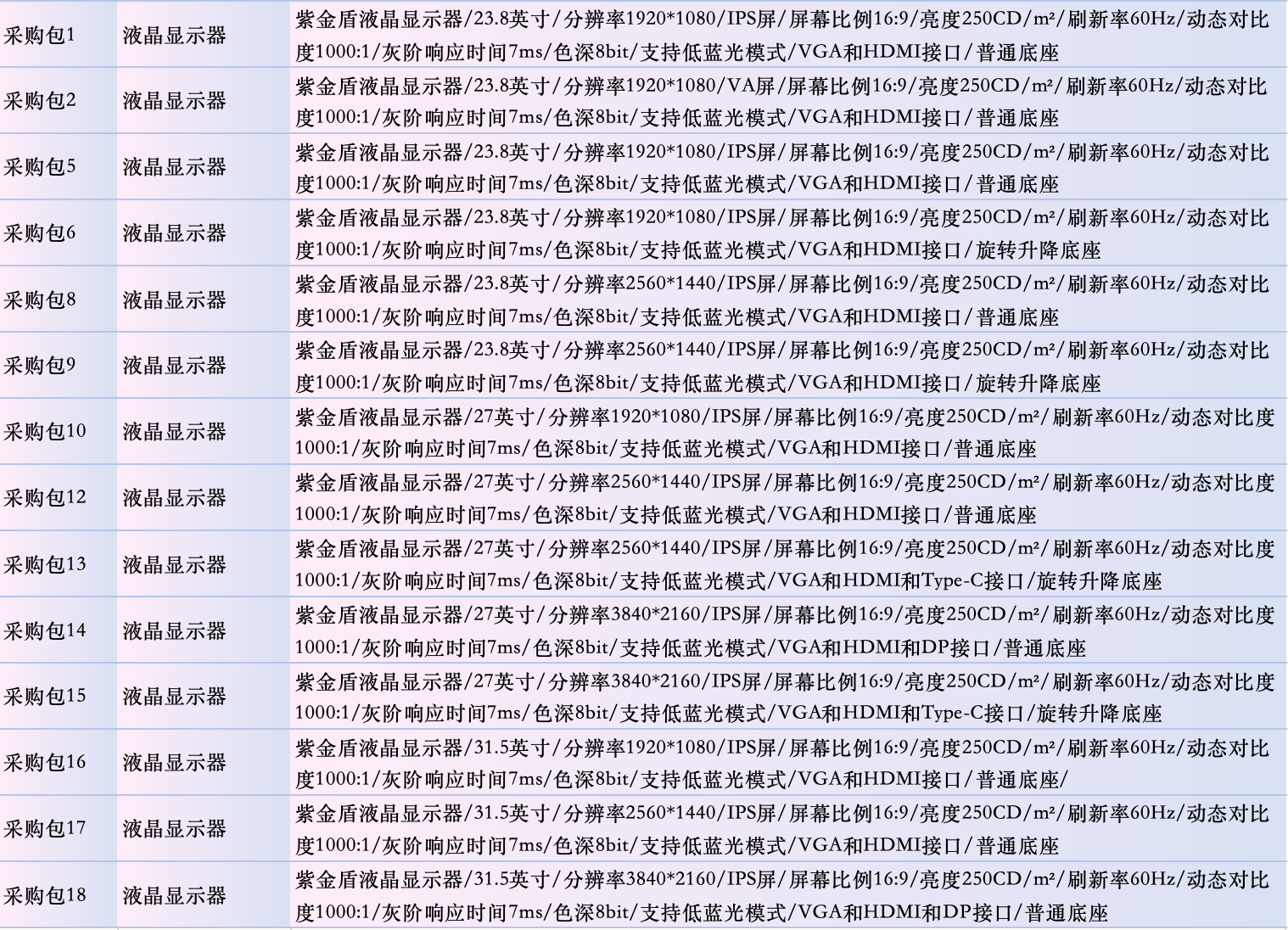 849d25c5-edcd-4eef-8c8b-2086969efd04.png