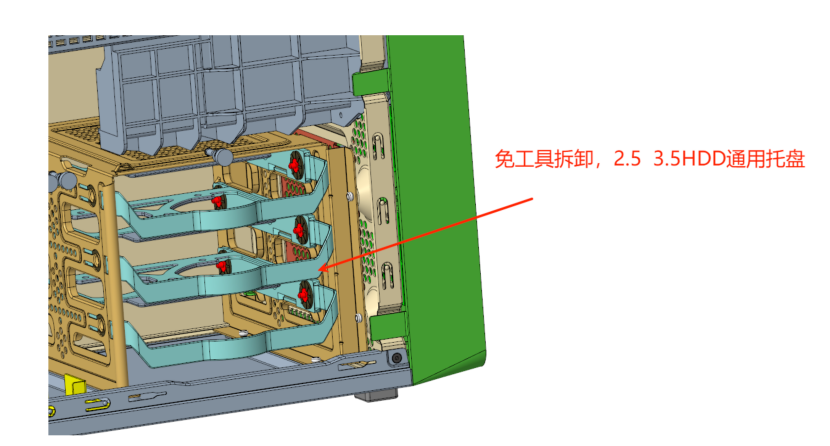 免工具拆卸硬盘.png 免工具拆卸硬盘.png